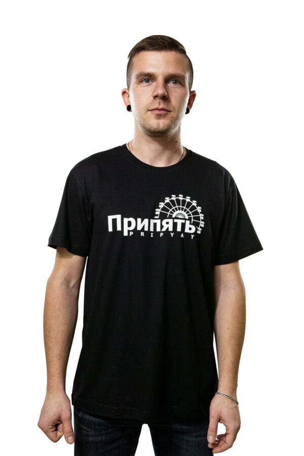 T-Shirt Pripyat round SPECIAL